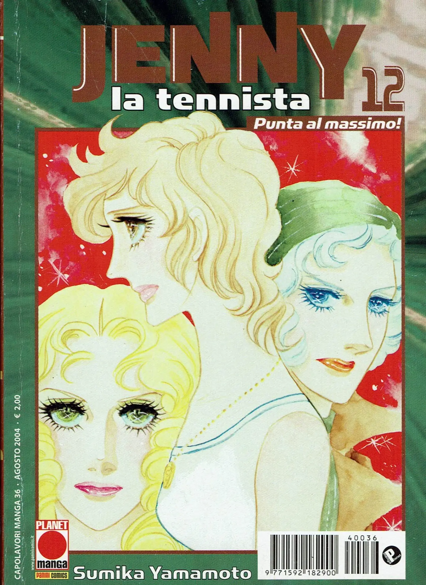 Volume cover